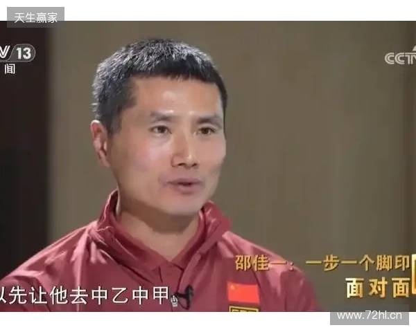 苏超村超能踢进国足吗?邵佳一:可以先去中乙中甲,再到中超试试 苏超村超能踢进国足吗?邵佳一:可以先去中乙中甲,再到中超试试