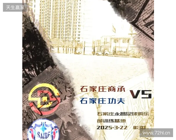 📝欢迎单鹏飞加盟石家庄功夫！