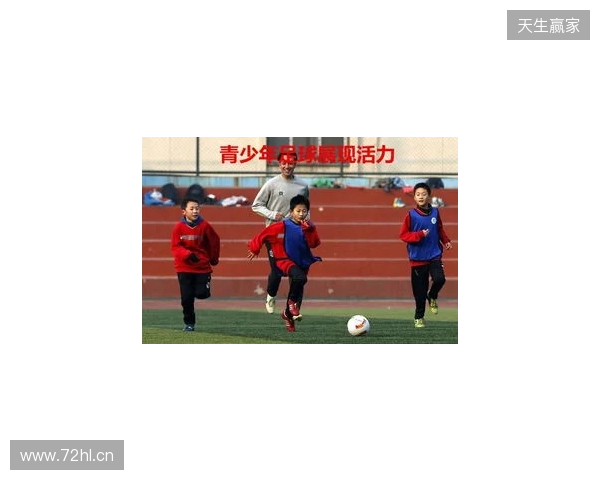 丹特：瓜帅指引我真正“读懂”足球，而并非只是踢球