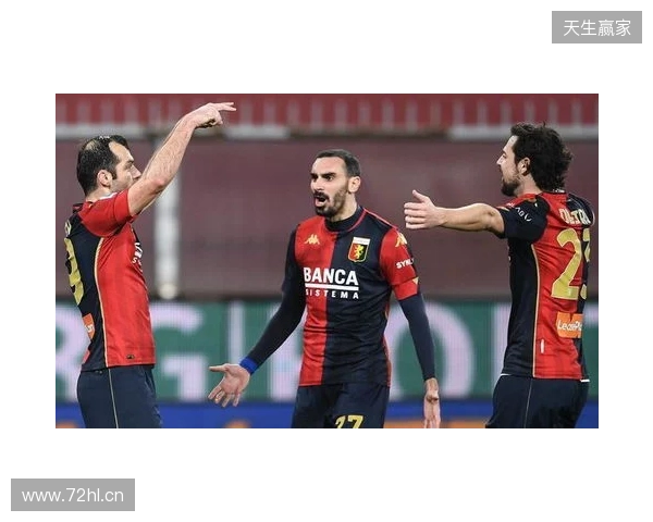 击败那不勒斯!TA:这场赢球有力回击外界对罗塞尼尔的质疑 击败那不勒斯!TA:这场赢球有力回击外界对罗塞尼尔的质疑