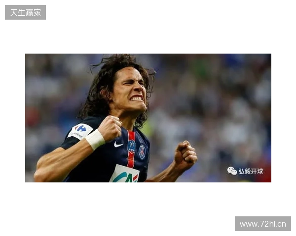 里尔与图卢兹最后谈判，接近500万欧签20岁前锋埃朱马