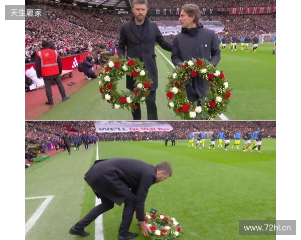 纪念慕尼黑空难68周年,弗兰克和卡里克在赛前敬献花圈 纪念慕尼黑空难68周年,弗兰克和卡里克在赛前敬献花圈