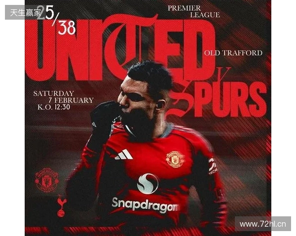 能否赢热刺？曼联上一次取得四连胜是在滕哈格时代