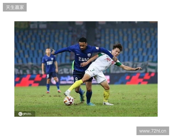 热身赛：北京国安3-2深圳新鹏城，林良铭、法比奥、张稀哲破门