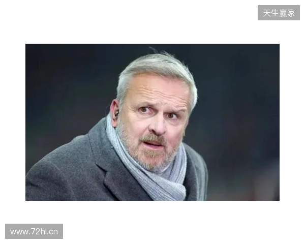 哈曼：过去一般是拜仁压制枪手，不过我认为两队无法会师决赛