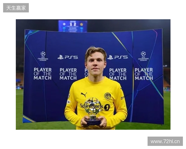 海于格近5场欧冠斩4球1助攻，先后攻破多特、曼城、国米球门