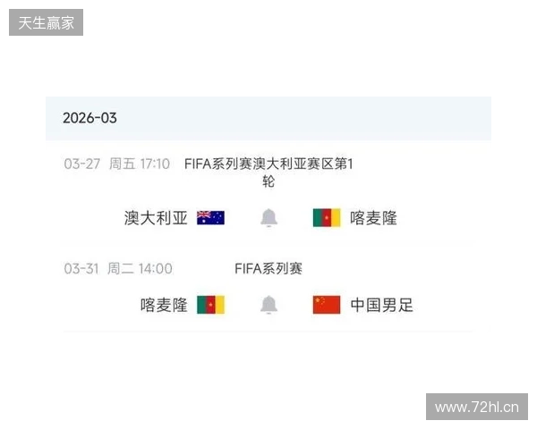 8000万先生无缘战国足！官方：姆伯莫因伤退出喀麦隆本期国家队