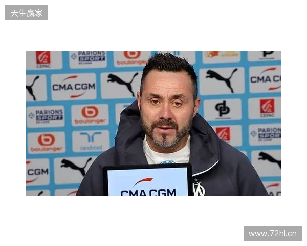 英媒：德泽尔比已不是曼联新帅候选人，他愿意现在就接手热刺