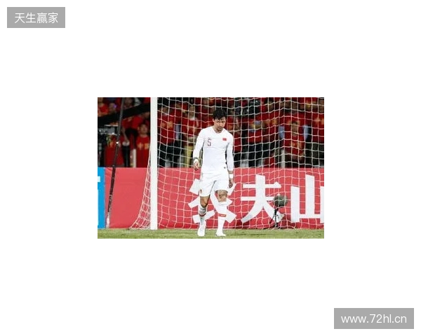 记者：国足抽调9人让安东尼奥无人可用 主力和替补差距就是这么大