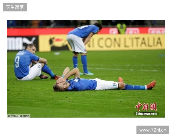 再次无缘世界杯，意大利足协明日召集各方开大会