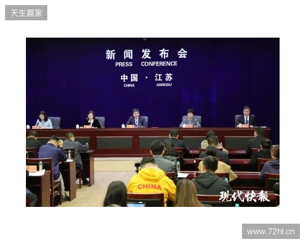 2026赛季苏超赛制进行微调,赛程较上赛季延长一个月 2026赛季苏超赛制进行微调,赛程较上赛季延长一个月