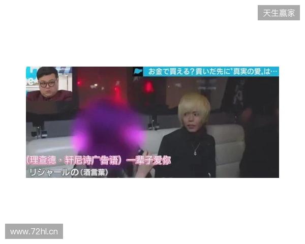 米兰卖淫网络因应召女郎举报而捣毁，球员不但买春还吸笑气