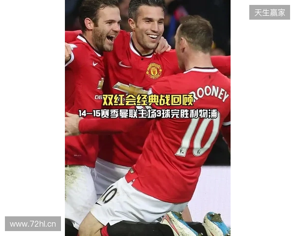 多尔古目标5月初曼联对阵利物浦时复出，他已伤缺近4个月