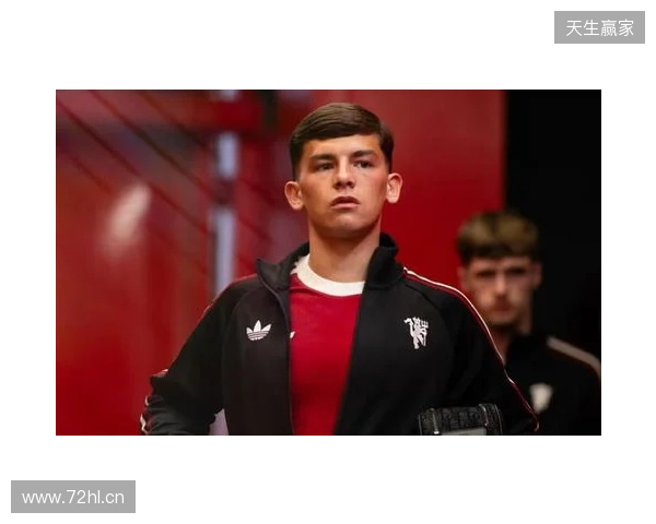 曼联青训教练：莱西踢球心智愈发成熟，跟一线队训练提升了他