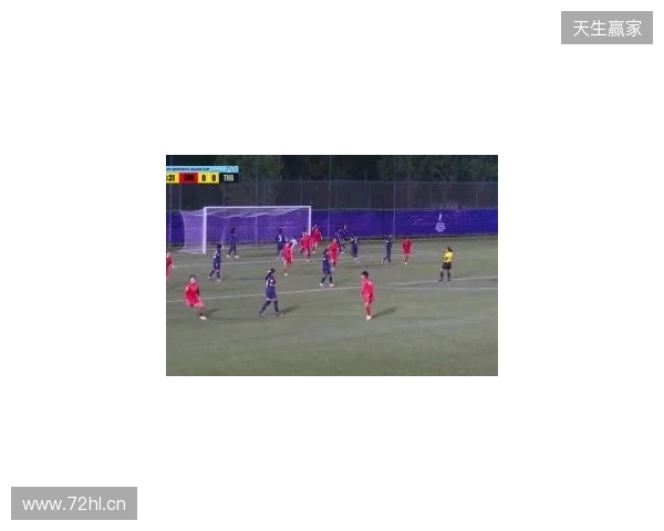 半场-U17中国女足3-0泰国U17 杨兰闪击李启娴破门成宛迪建功