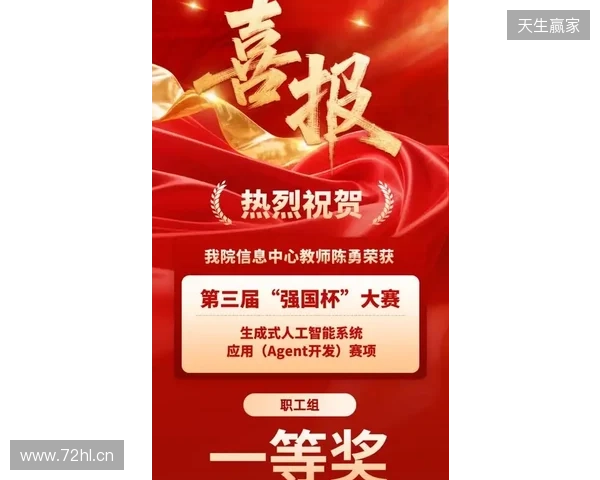 喜报 海牛双星闪耀洲际赛场，未来可期